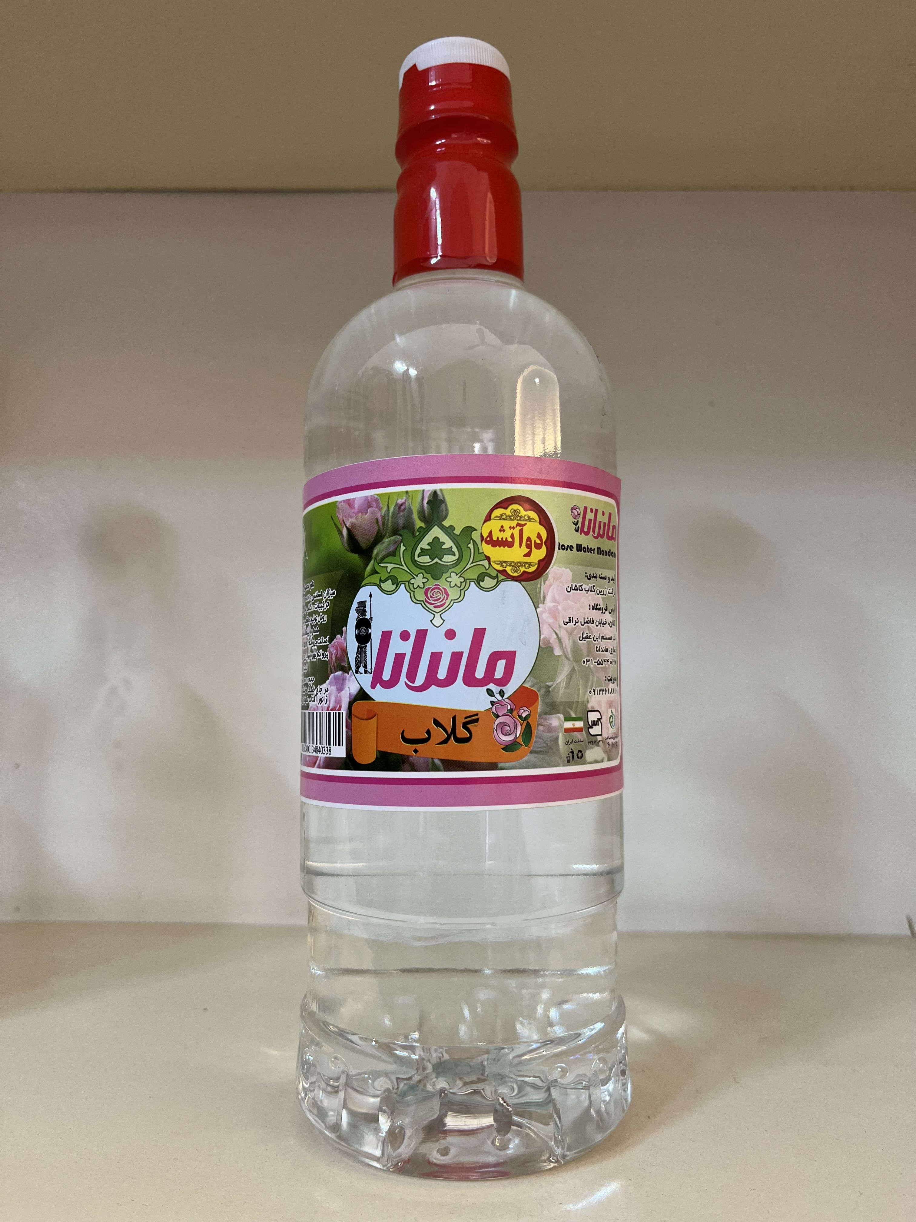 گلاب دو آتیشه